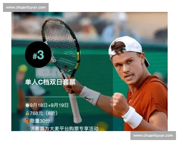 网球界最新赛事聚焦，顶尖球员激烈对决引发关注