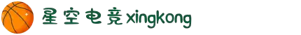星空电竞(StarSky Sports)官网-华语电竞行业引领者